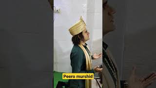 peero murshid ramdass