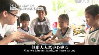 祈禱MV_素食推廣20160617 1