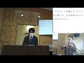 20220529　福岡西部バプテスト教会　主日礼拝（手話対応）