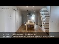 【ルームツアー】北欧テイストの注文住宅／オシャレだけではない細かな家事計画抜群のお家／超高性能で１年中快適