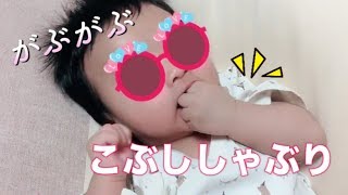 手の存在に気づいた？こぶししゃぶりを覚えました☆