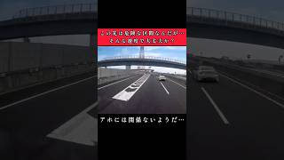 その速度で大丈夫か⁉️【SR22DE改さん視聴者提供動画】