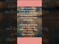 telugu quotes quotes telugu inspirationalquotes motivation shorts rjteluguquotes999