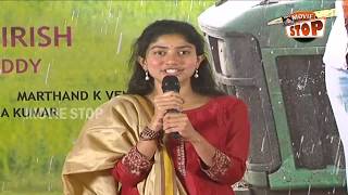 Sai Pallavi Cute Speech @ Fidaa Movie 50 Days Celebrations || Varun Tej, Sai Pallavi || Movie Stop