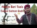 La ilaha illallah 2015 (Saiyed Salman Qadri) Full HD