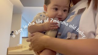 vlog #2 |  生後7ヶ月の赤ちゃんとのお家時間🏠🧸