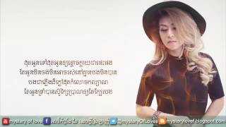 Fire  (ភ្លេីង)​ by adda angle