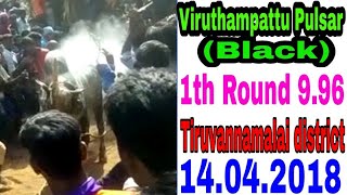 Viruthampattu Pulsar (Black) 1th Round 9.96 In Tiruvannamalai district 14.04.2018