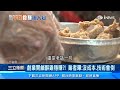 創業開鹹酥雞超賺 鹽水雞1個月可賺10萬 業者揭密背後真實狀況｜三立inews高毓璘 主播｜投資理財、財經新聞 都在94要賺錢