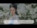 成都 雷婷『和我在成都的街頭走一走喔』【動態歌詞lyrics】