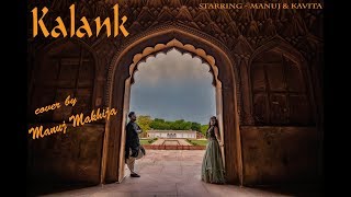 Kalank Title Track - Cover | Kalank Cover Song| Manuj Makhija Cover | Arijit Singh