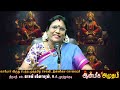 ஸ்ரீசொர்ண ஆகர்ஷண பைரவர் மற்றும் காலபைரவர் வழிபாடு செய்தால் செல்வம் செழிக்கும்