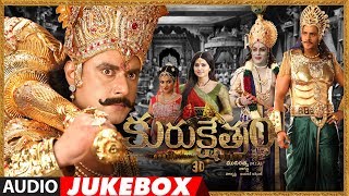 Kurukshetram Audio Jukeox || Kurukshetram Telugu Movie | Darshan | Munirathna | V Harikrishna
