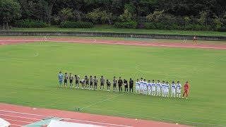 2018.9.1 U-18愛知県1部リーグ第14節 東海学園vs西尾 前半