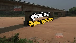 River Karandia - Lifeline Of Kendrapara Running Dry, Local Suffers Inconvenience