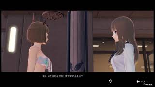 BLUE REFLECTION 帝 062