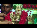 thumuluru sri ayyappa swamy padi pooja mahotsavam part 3 08 11 2017