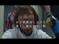 【rizin.35煽り】浜崎朱加 vs 伊澤星花 2【切り抜き】