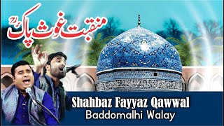 Akhein Ni Hawaye Ja K Ghous Pak Meeran Nu By Shahbaz Fayyaz Qawwal