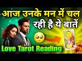 ❤️ UNKI CURRENT FEELINGS- HIS/HER CURRENT FEELINGS HINDI TAROT READING TODAY READING TIMELESS TODAY