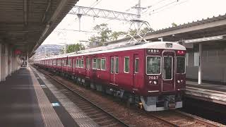 【阪急】リニューアル明け❗7000系7027F 特急 大阪梅田行き 発車@夙川 #阪急電車