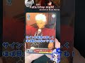 error td fate stay night unlimited blade works opening weissschwarz