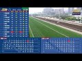 賽馬日在線｜沙田10場 泥草混合日馬賽事｜2024 03 16｜賽馬直播｜香港賽馬｜主持：黃總、安西 嘉賓：win姐及波仔 推介馬：棟哥及叻姐｜@whr hk