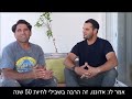 בדיחה בערבית מדוברת שיחה בין שגב לאדהם نكتة بالعربي מעלם שגב ערבית מדוברת