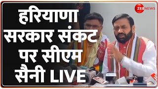Haryana Political Crisis: हरियाणा सरकार संकट पर सीएम सैनी LIVE | Lok Sabha Election 2024 | JJP