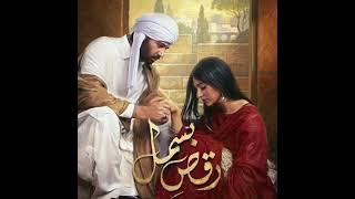 Raqs e Bismil ost song (Imran Asrfah with Sarah Khan ) Romantic song#pak studio