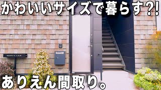 Inside Tiny Apartment in Suginami-Tokyo.Which of the three rooms do you prefer?