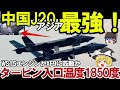 【ゆっくり解説・軍事news】自衛隊最強 中国福建空母、電磁式カタパルト終了中国もお手上げか！2024年運用開始断念に米国から盗んだ技術使えな【スペシャル・特集】