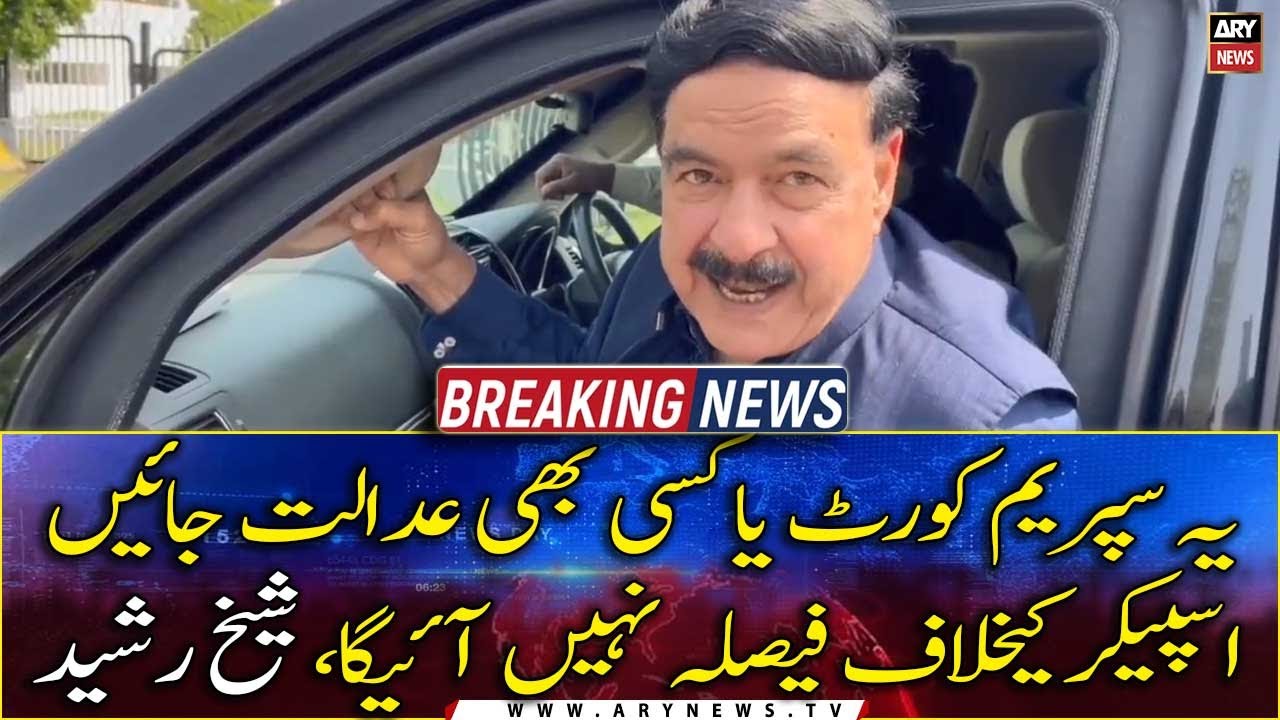 No decision can be taken against the Speaker, says Sheikh Rasheed