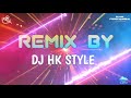 bhim basla rathachya gadit official remix by dj hk style sa creation