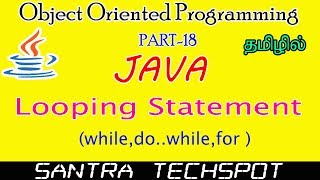#18 | JAVA Beginners Tutorial in Tamil | Looping Statement | for | while | do..while in Java
