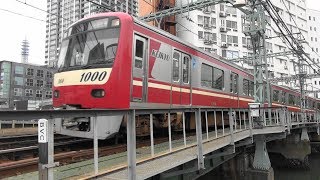 【京急のここ知り】うねる線形、電車がウェーブする帷子川橋梁編（横浜～戸部間）