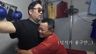 제겐 너무 과분한 사람을 만났습니다