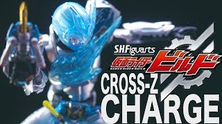 熱いけど良い清涼感! S.H.Figuarts 仮面ライダークローズチャージ