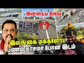 இலங்கையின் மொத்தப் பணமும் இங்கே வீணடிக்கப்படுகிறது 😡 | Hambantota | Ridiyagama Safari | #jesivlogs