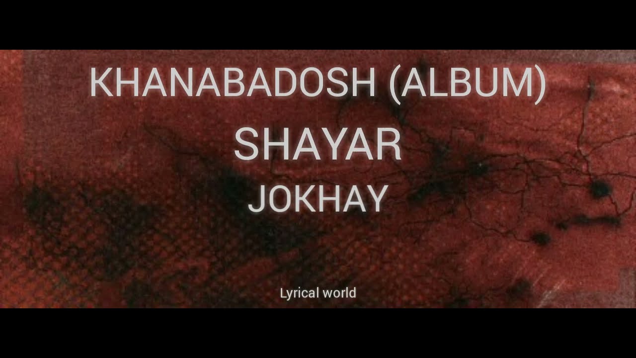 09. Shayar | JJ47 | TALHAH YUNUS | JOKHAY (lyrics) - YouTube