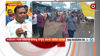 Concrete Piece Kills Man at Baripada Hospital | ArgusNews