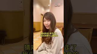 【日本生活】日本女生出於禮貌，是如何給男生面子的？ #日本 #日本生活 #日本小姐姐 | 高興闖日本