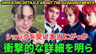 [EXO Suho] Revealed shocking disagreements between Chen, Baekhyun, and Xiumin and SM Entertainment.