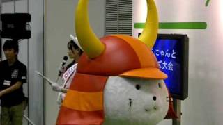 ひこにゃん　旅フェア2009　　答えがわからない　5.31（日）