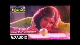 Maa Perati Jamchettu Full Song || Pelli Sandadi || Srikanth, Ravali || Telugu Old Songs