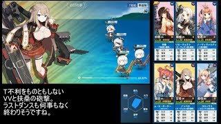 戦艦少女R 日本版 ミッドウェー海戦復刻版 Ex-1,2