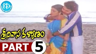 Srinivasa Kalyanam Full Movie Part 5 || Venkatesh, Bhanupriya || Kodi Ramakrishna || K V Mahadevan