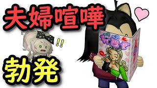 夫婦喧嘩勃発！ポチvsおもち、勝つのはどっち!?【ドラクエ10】【DQX】