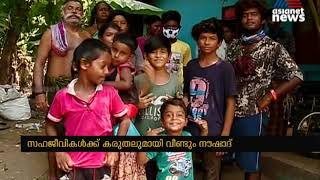 ലോക്ഡൗണിൽ  പട്ടിണിയിലായ അതിഥി തൊഴിലാളികള്‍ക്ക് ഭക്ഷണമെത്തിച്ച്  നൗഷാദ് | Noushad Help