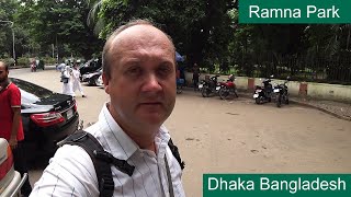 Dhaka Ramna Park Bangladesh